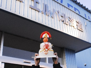 謹賀新年・・・・