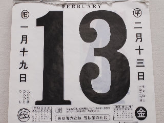 気がつけば・・・・