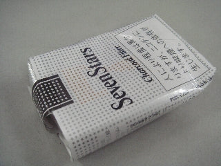 めずらしく・・・・