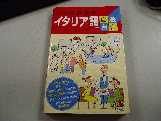 国際交流・・・・・