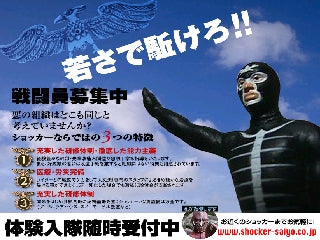 面白いこと・・・