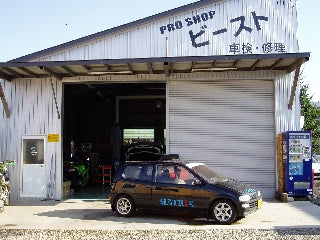 おまかせ隊・・・・・2