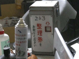 マニア・・・・