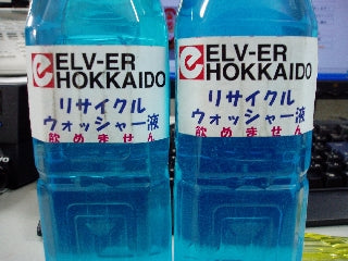 今日も明日もリサイクル・・・・