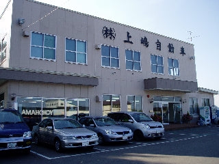 お客様は神様です・・・・・