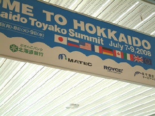 守りたいもの・・・・
