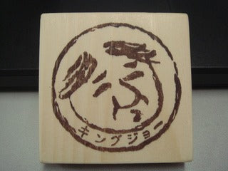 アリガトウ・・・