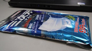 言っている先から・・・・
