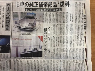 新~旧~新~旧・・・・