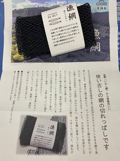 アップサイクル・・・