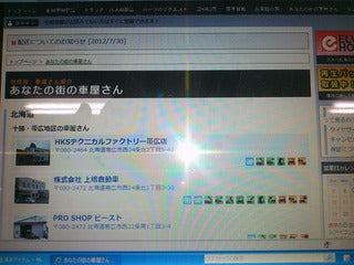 あなたも・・・