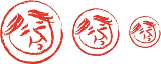 週末は・・・