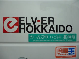 始まり始まり・・・