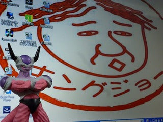 本年も・・・来年も・・・