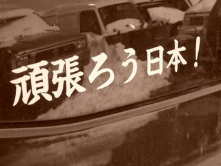 あれから・・・