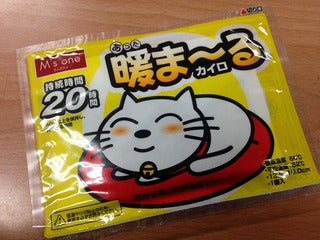いやはや・・・