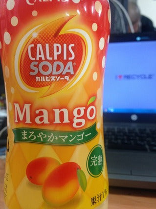 お知らせ・・・