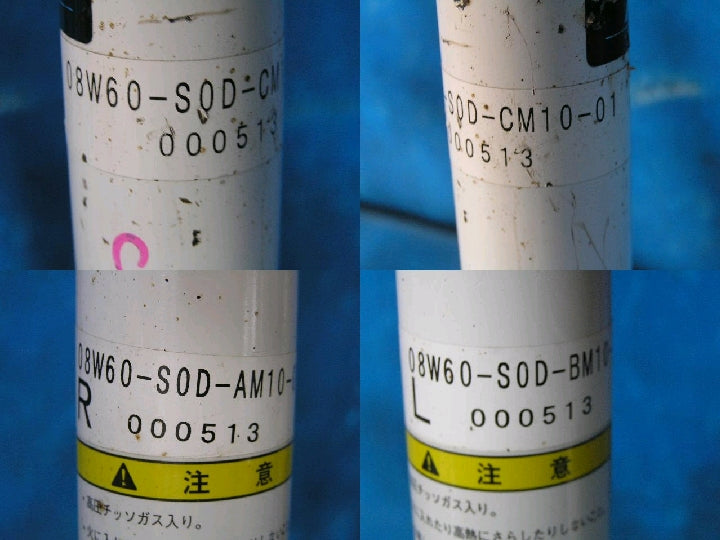 品番 08W60-S0D-CM10-01