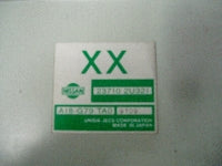 品番確認をお願い致します。