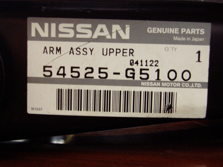 日産/バネット/C22系/左アッパーアム