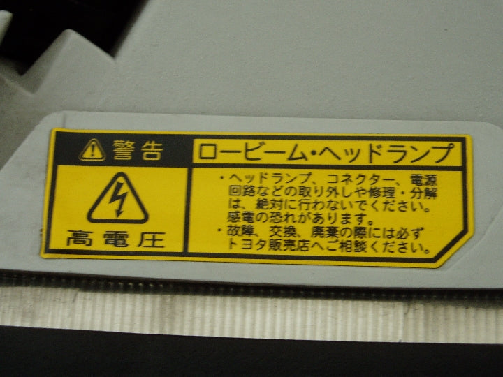 トヨタ/マーク2/X11系/左ライト