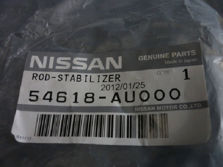 日産/プリメーラ/P12/右用スタビライザーロッド/新品