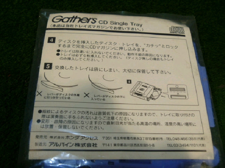 Gathers/CDシングルトレイ/3枚入り