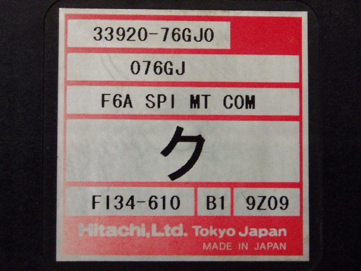 スズキ/アルト/HA21V/エンジンコンピューター