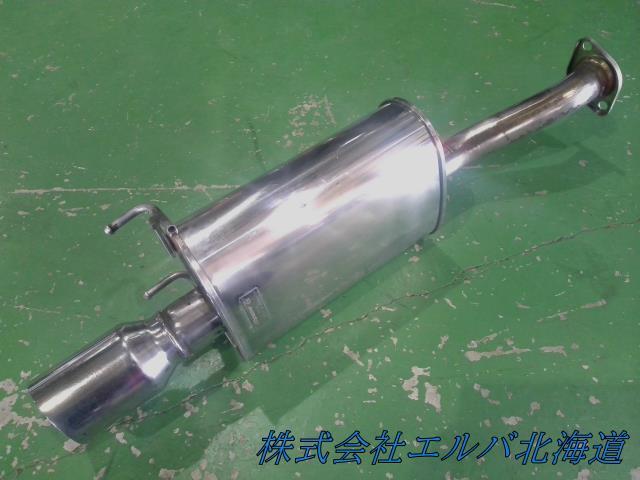 【ジャンク品】シビック・タイプR・マフラー・FD2・SPOON・ステンレス製