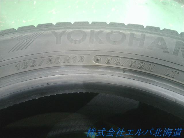 ヨコハマ/アイスガードiG91 165/80R13 94/93N LT 20年/スタッドレス/1本のみ