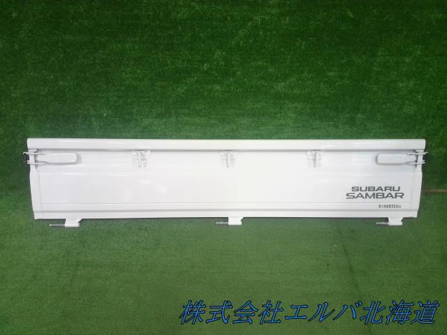 【大型商品】サンバー/三方開タイプ/チェーン付き/リアアオリ