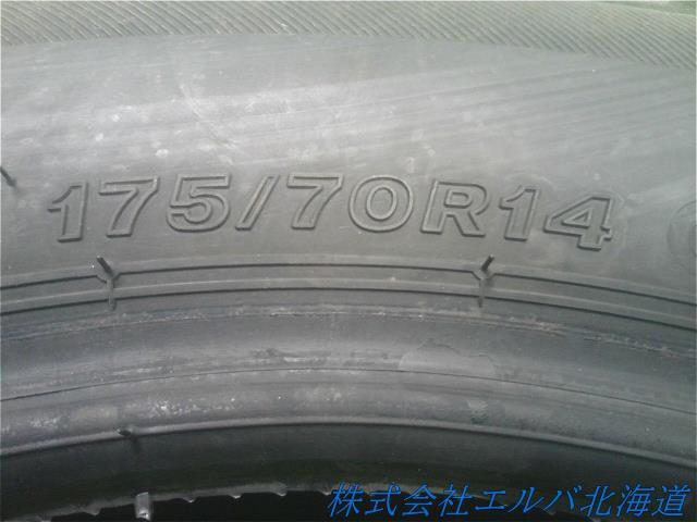 ブリヂストン/ブリザックVRX2 175/70R14 23年/スタッドレス/1本のみ