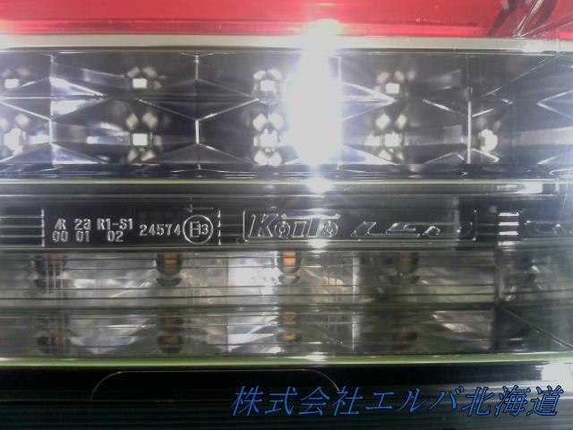 歌舞伎デザイン/トラック用/オールLED/リアコンビネーション/左右セット