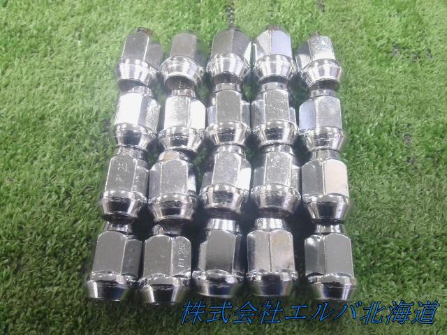 【代引不可】ナット/メッキタイプ/19HEX/M12×P1.25/20個セット