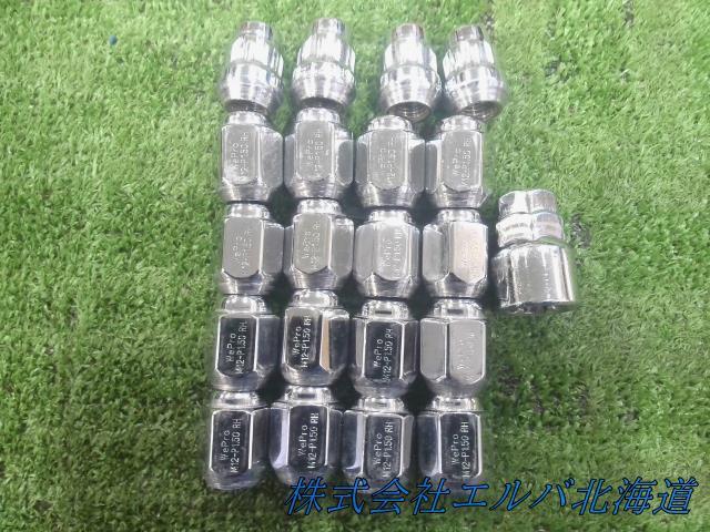 【代引不可】ナット/メッキタイプ/21HEX/M12×P1.5/ロックナット付き/20個セット