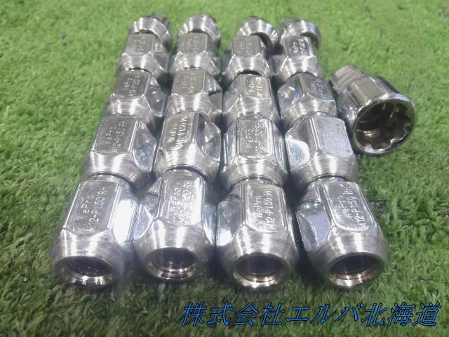 【代引不可】ナット/メッキタイプ/21HEX/M12×P1.5/ロックナット付き/20個セット