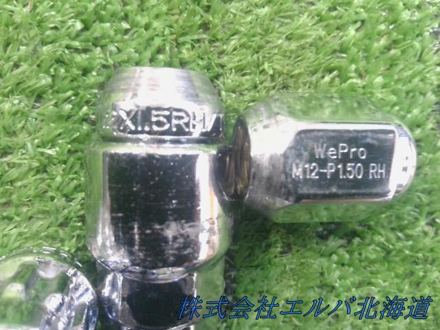 【代引不可】ナット/メッキタイプ/21HEX/M12×P1.5/ロックナット付き/20個セット