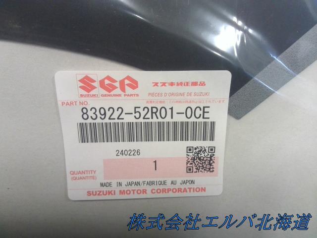 スイフト/ZC・ZD/左フロントドアアウタ/フロントテープ