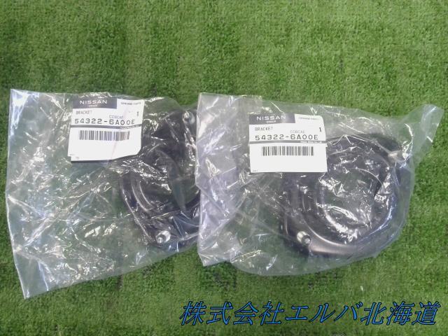 デイズルークス/B21W/フロントストラットマウンティングインシュレーター/2個セット