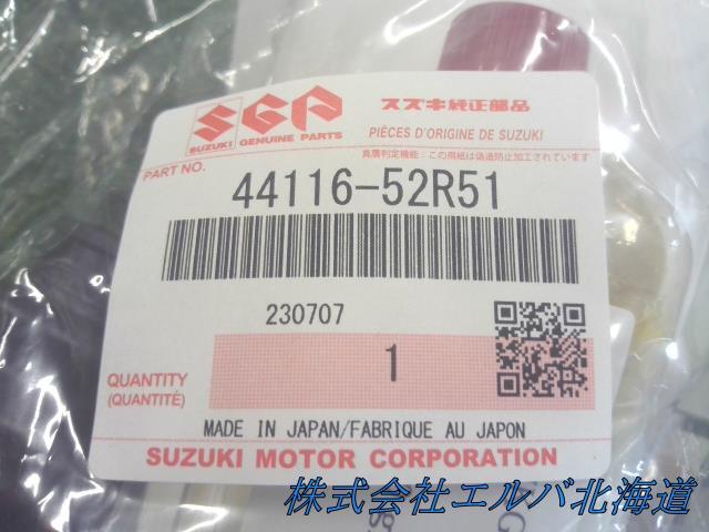 スイフト/ZC・ZD/ホイールサイドブーツセット/リアドライブ シャフト/アウタブーツキット