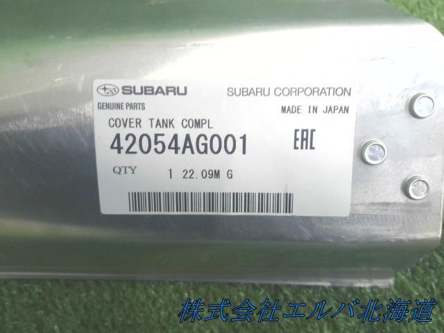 スバル/レガシィ/カバータンクコンプリート