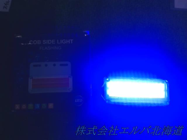 【24V用】LED/BLUE/COB/ サイド/ライト/フラッシング
