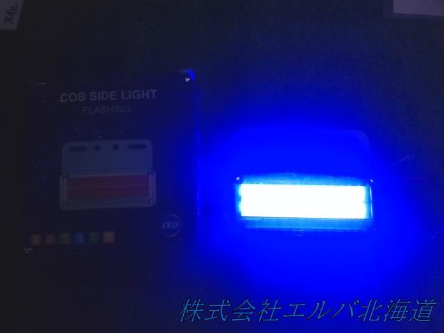 【24V用】LED/BLUE/COB/ サイド/ライト/フラッシング