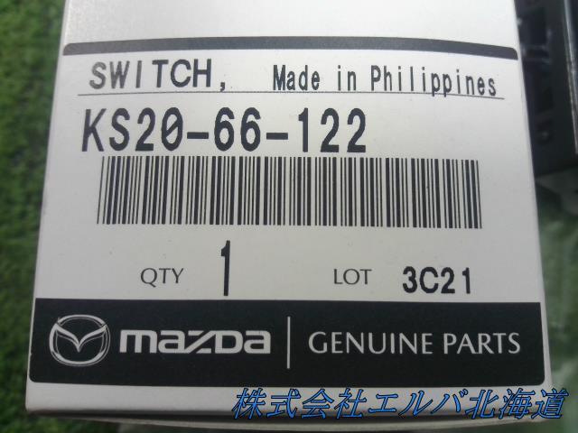 CX-5/マツダ純正部品/ライト&ターンスイッチ