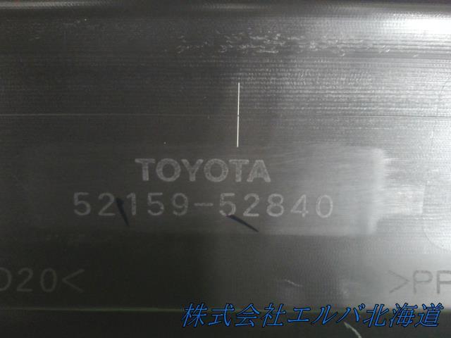 【大型商品】プロボックス/サクシード/P16#/リヤバンパカバー/黒無塗装
