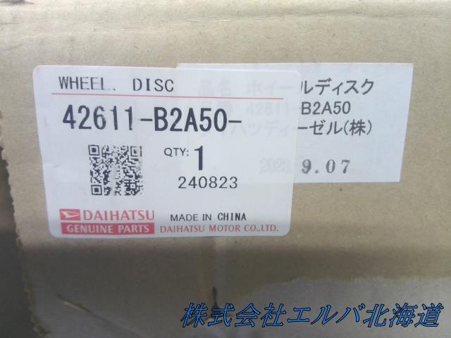 タフト/15x4.5J/LA900/910系/純正/アルミホイール/1本