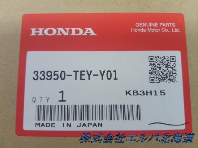 ホンダ/左フォグランプ/FK/フィット・グレイス等