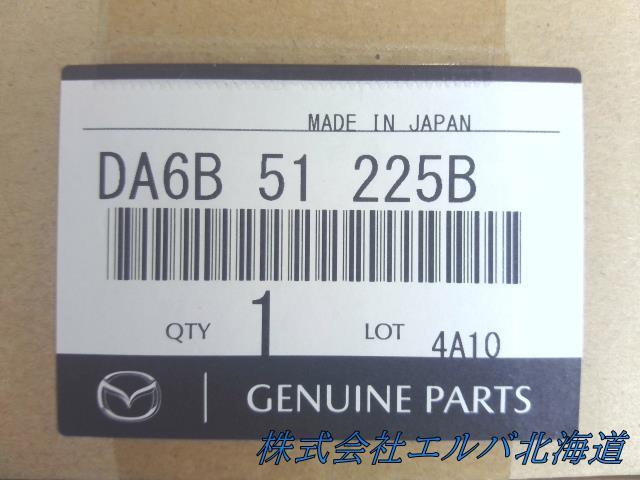 デミオ/DJ5AS/ライトレベリング/コントロール・ユニット