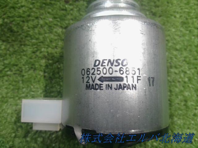ハイゼット/S300系・S200系・S700系/リヤ ヒータブロワモータサブAssy
