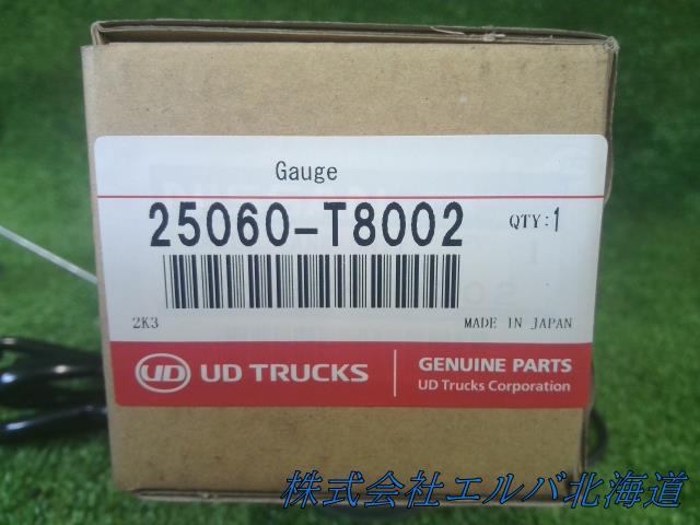 コンドル/SGH40・アトラス/フューエルレベルセンサー/燃料 タンクゲージ